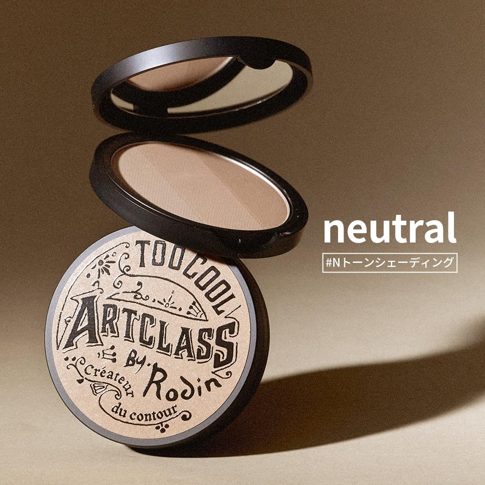 [Too Cool for School] ArtClass by Rodin Shading | Korean #1 Contour Palette | Slim Face Makeup | #1.5 Neutral