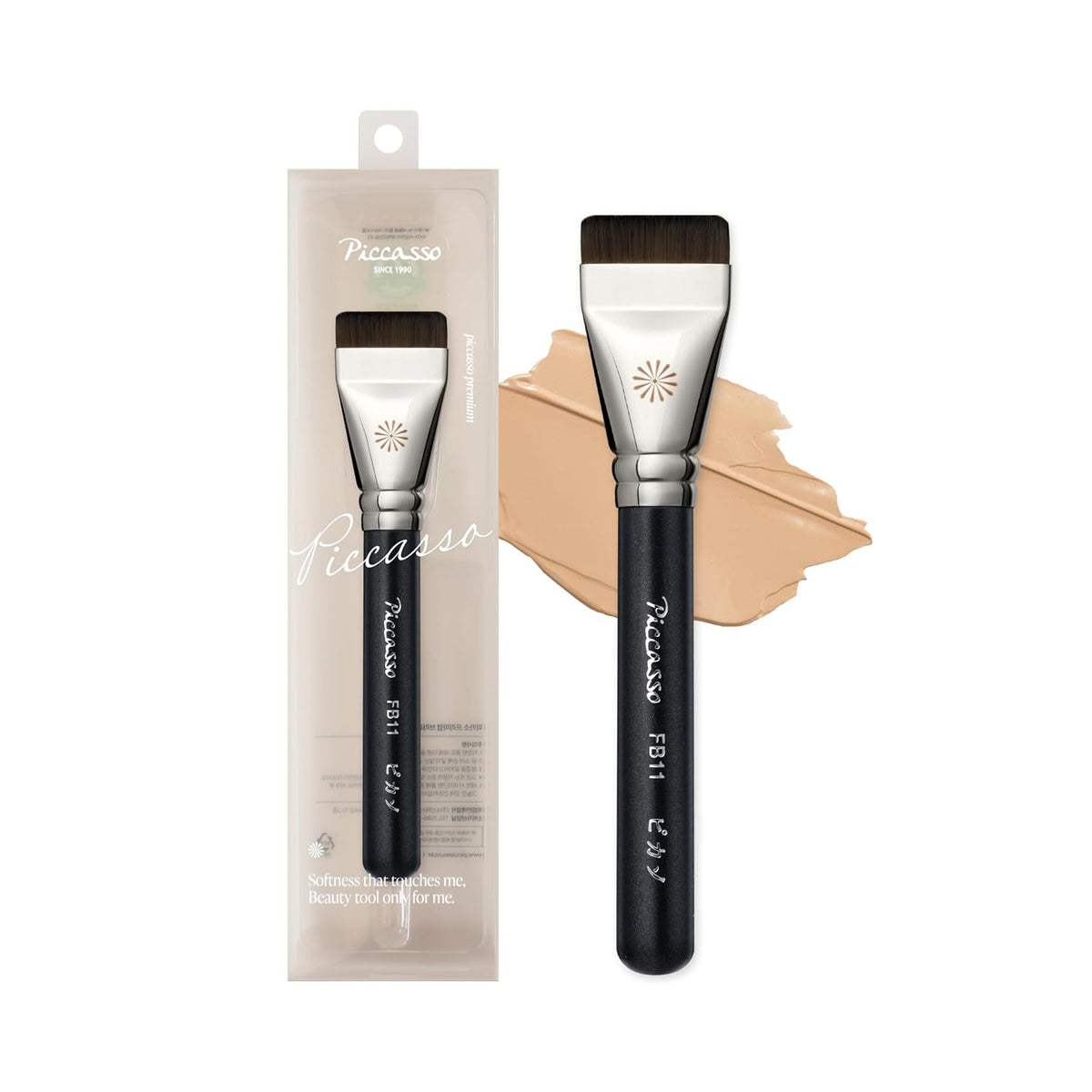 Korean Piccasso Brush FB11 Spatula Brush – Professional Foundation Brush for Liquid Makeup, Flat and Soft Bristles for Seamless Application, Ideal for Liquid Foundation and Cream Face Makeup