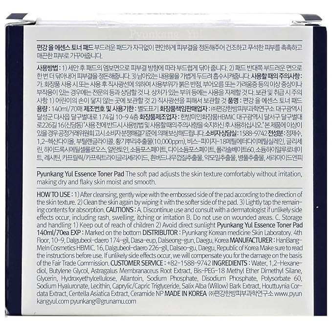 PYUNKANG YUL Essence Toner Pad with Astragalus Root, Houttuynia Cordata, Willow Bark, Centella Asiatica, Ceramide, Nourish Moisturizes, Removes Dead Skin Cells, Korean Face Skin Care 70ea, 4.73fl.oz.