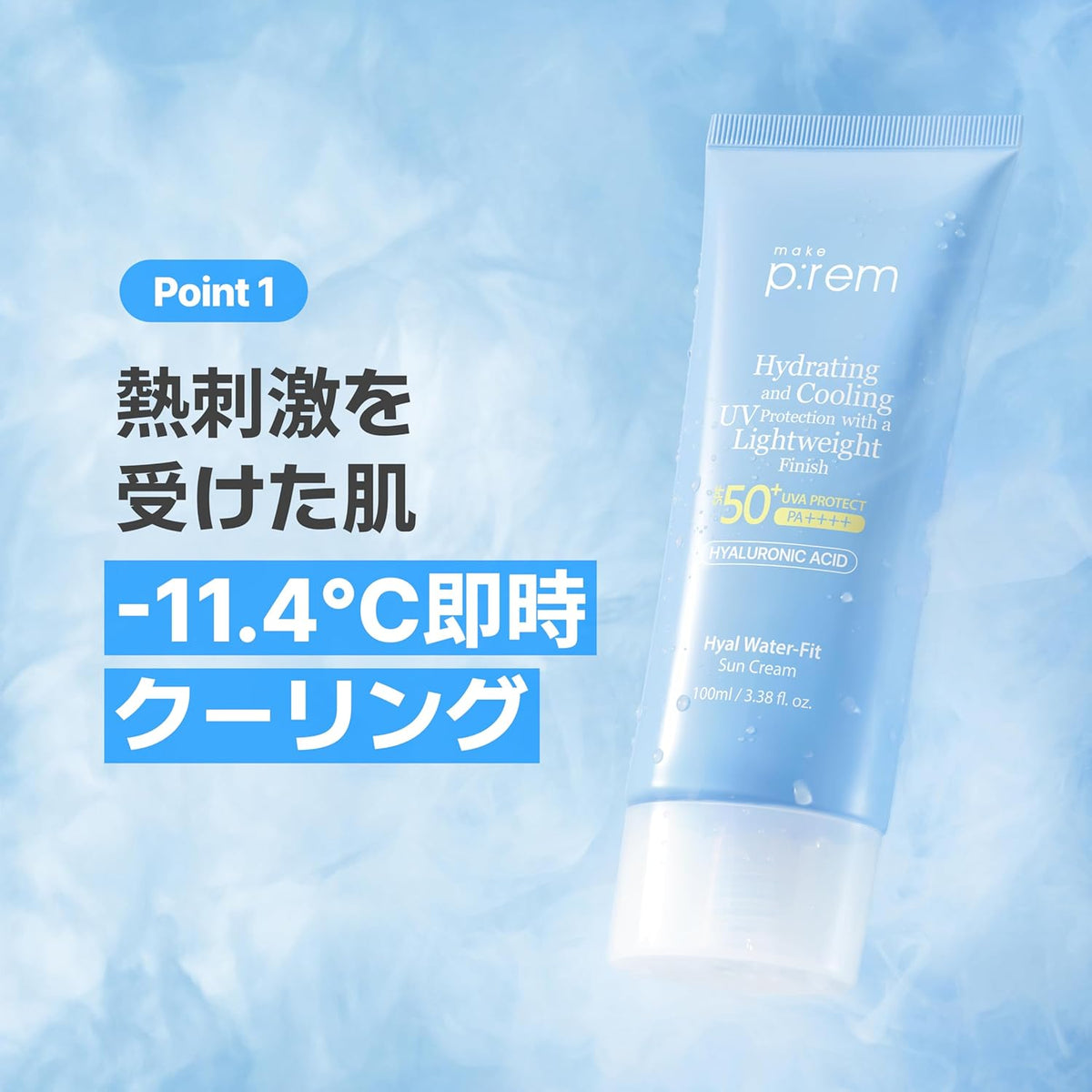 MAKE P:REM Hyal Water-Fit Sun Cream, Law-Irritation Hydrating Face & Body Sunscreen, SPF 50+ PA++++, Korean Sunscreen, 3.38 fl.oz., 100ml